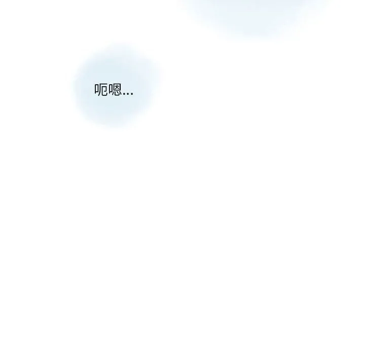 情事物语Original - 第29话 - page 67