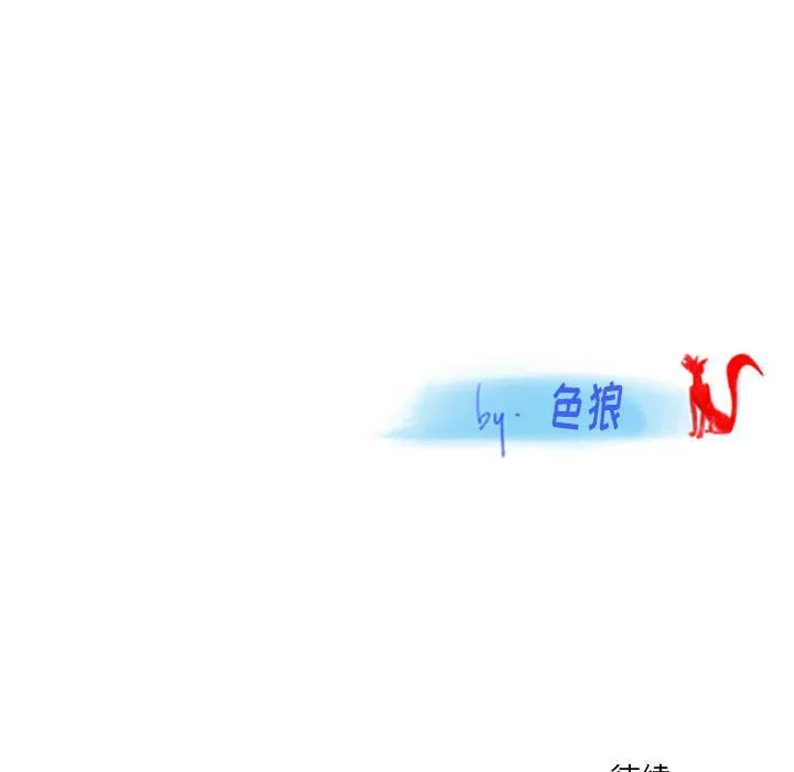 情事物语Original - 第29话 - page 78