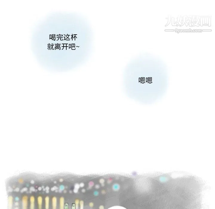 情事物语Original - 第17话 - page 39