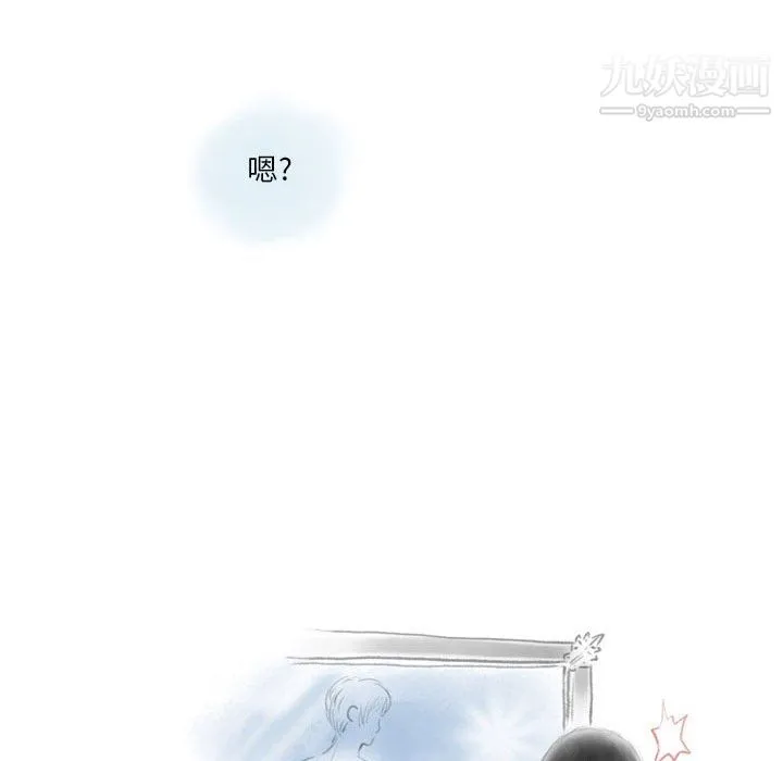 情事物语Original - 第17话 - page 48