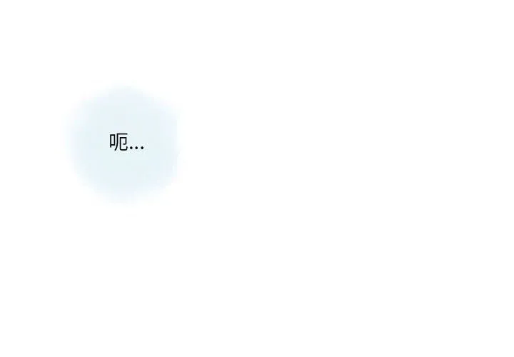 情事物语Original - 第30话 - page 3
