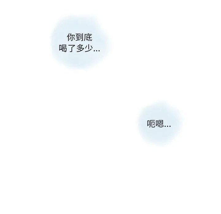 情事物语Original - 第30话 - page 7
