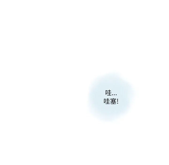 情事物语Original - 第30话 - page 10