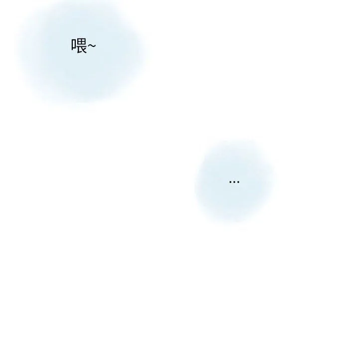 情事物语Original - 第30话 - page 20