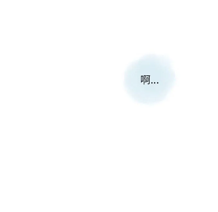 情事物语Original - 第30话 - page 23
