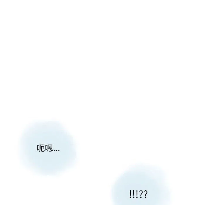 情事物语Original - 第30话 - page 26