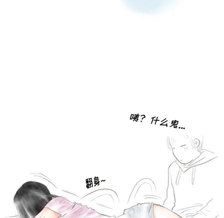 情事物语Original - 第30话 - page 27