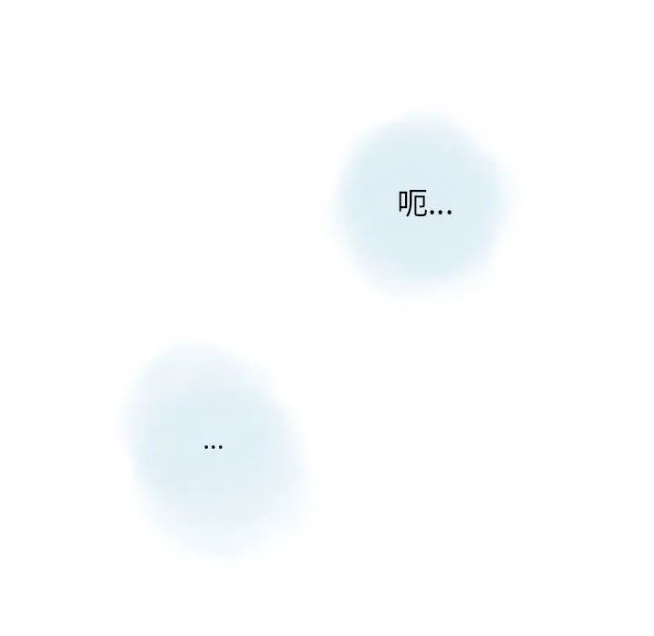 情事物语Original - 第30话 - page 33