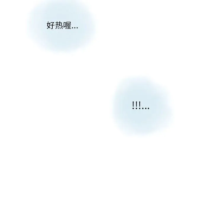 情事物语Original - 第30话 - page 37