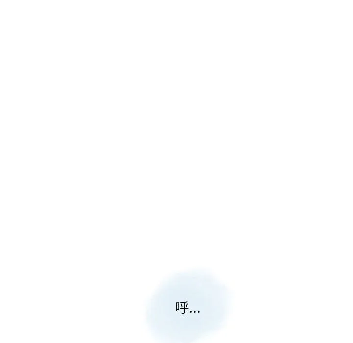 情事物语Original - 第30话 - page 45