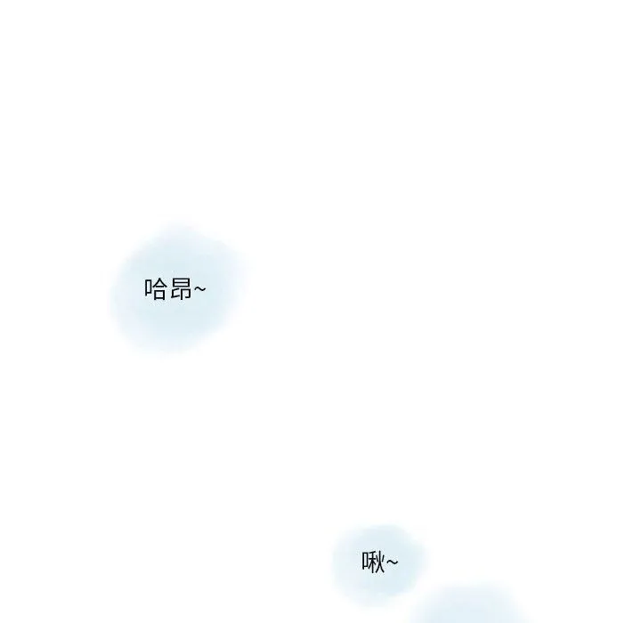 情事物语Original - 第30话 - page 49