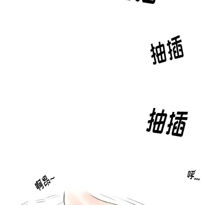 情事物语Original - 第30话 - page 63