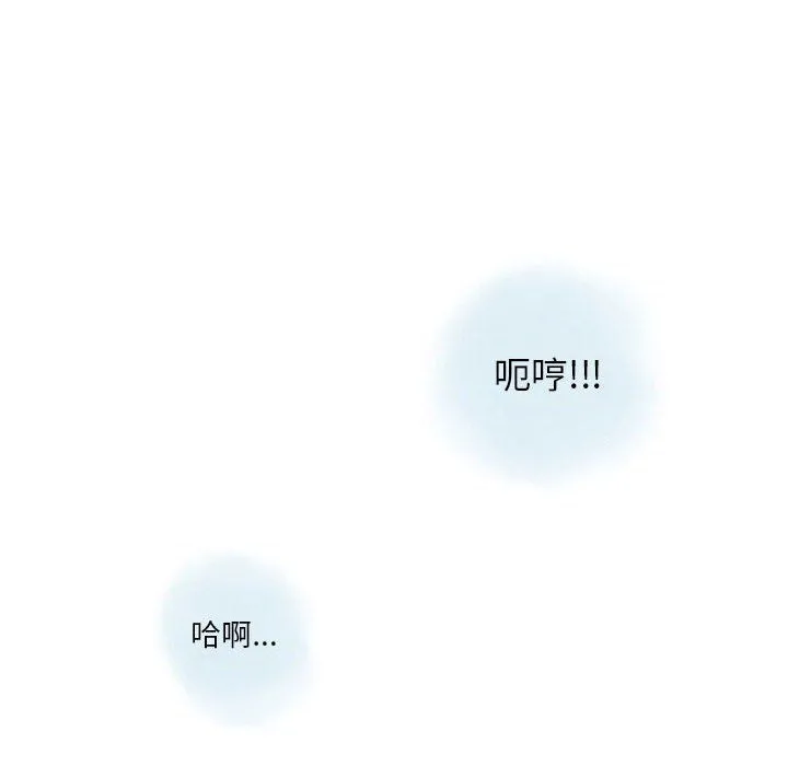 情事物语Original - 第30话 - page 68