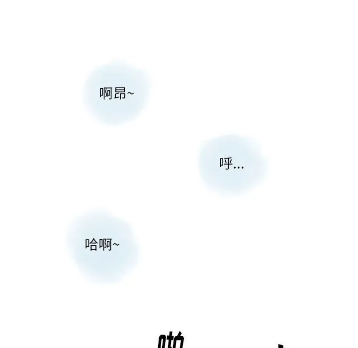 情事物语Original - 第30话 - page 74