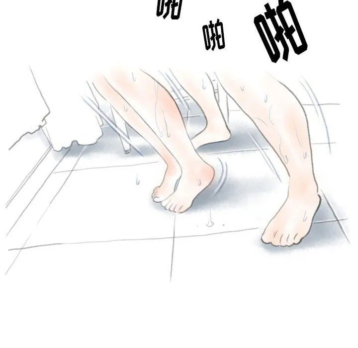 情事物语Original - 第30话 - page 75
