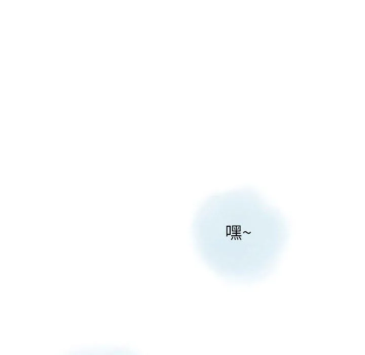 情事物语Original - 第30话 - page 77