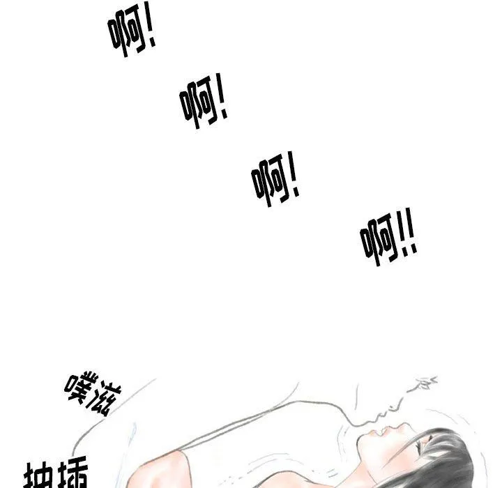 情事物语Original - 第32话 - page 14