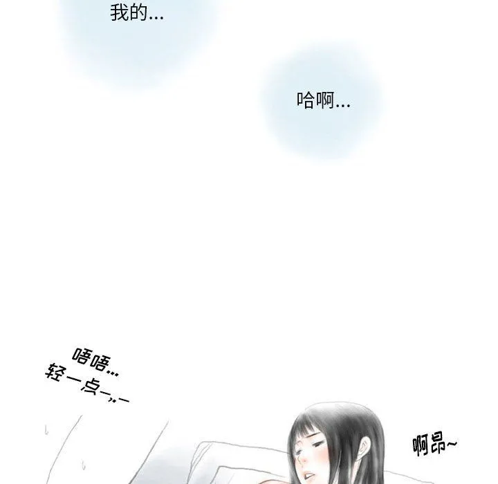 情事物语Original - 第32话 - page 17