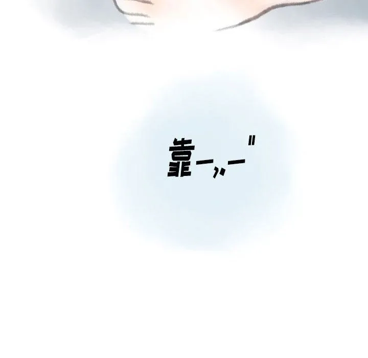 情事物语Original - 第32话 - page 22
