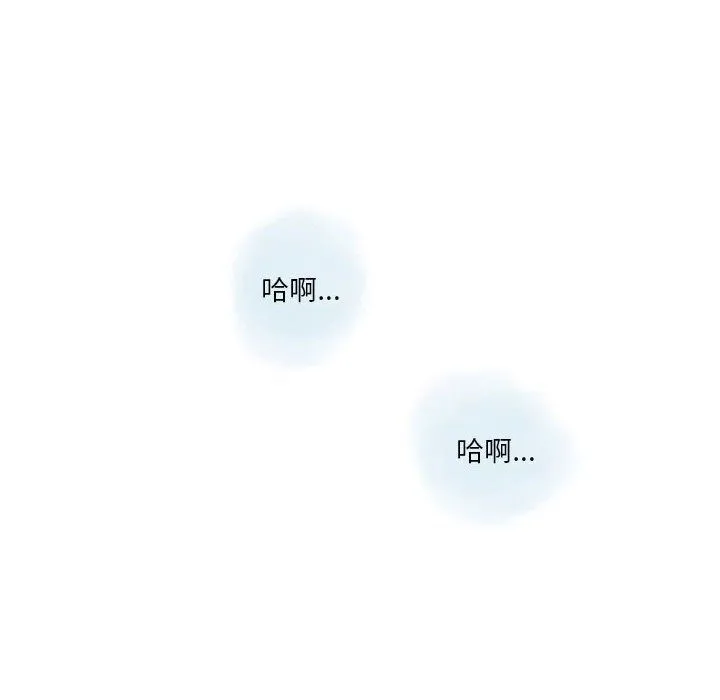 情事物语Original - 第32话 - page 23