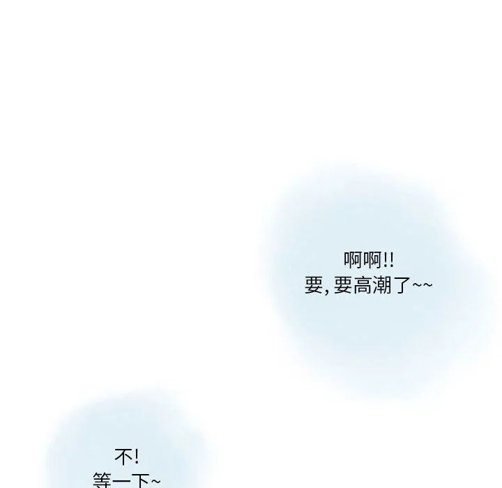 情事物语Original - 第32话 - page 26