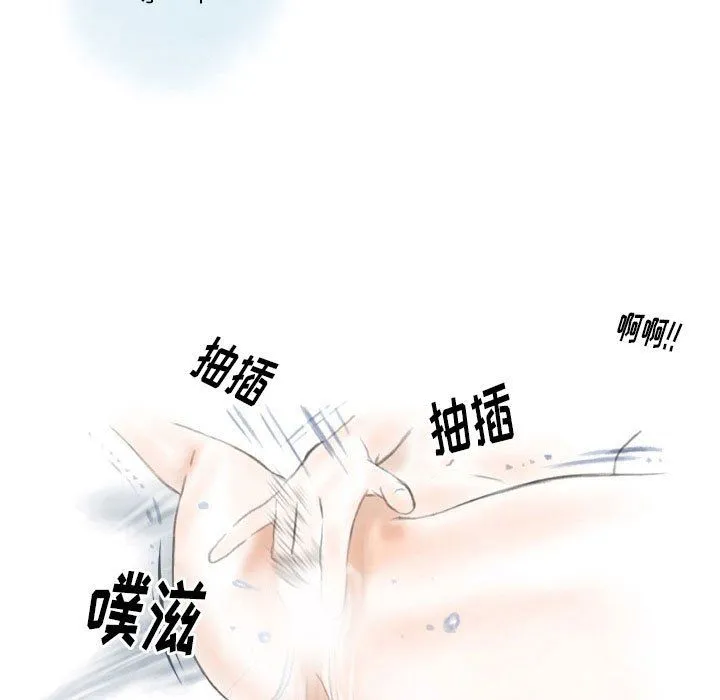 情事物语Original - 第32话 - page 27