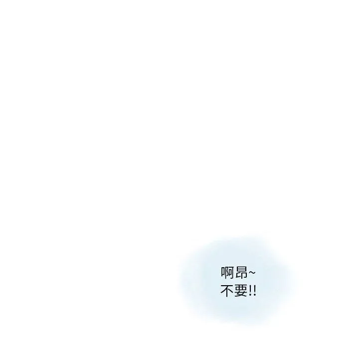 情事物语Original - 第32话 - page 29