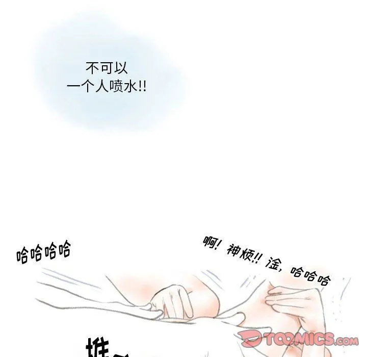 情事物语Original - 第32话 - page 30