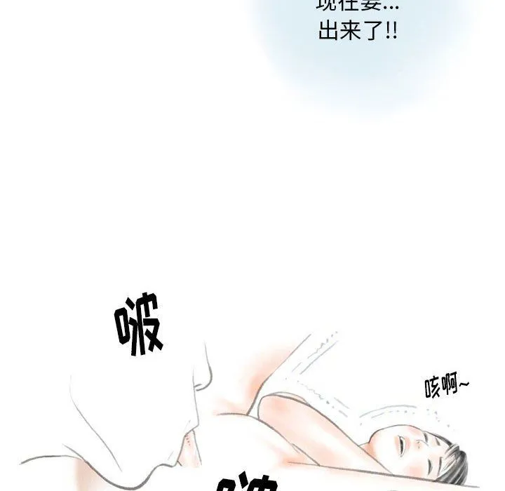 情事物语Original - 第32话 - page 34