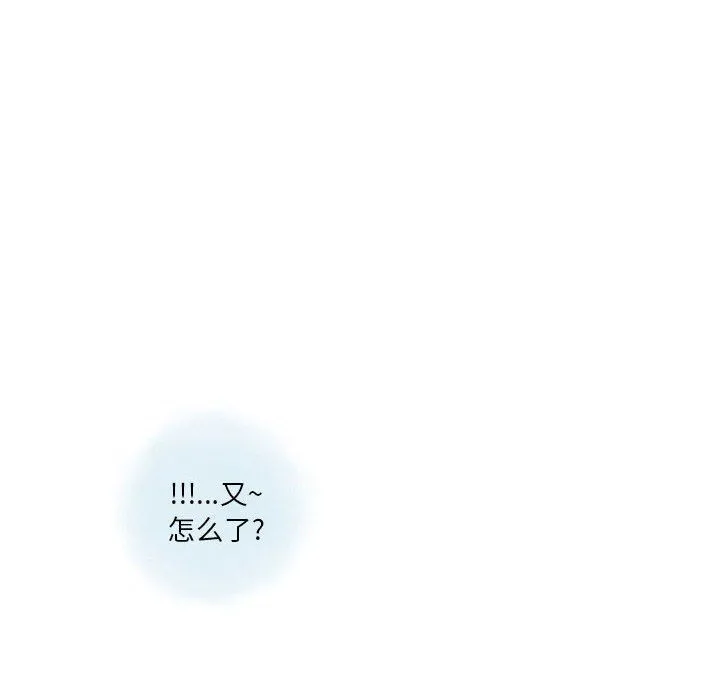 情事物语Original - 第32话 - page 36