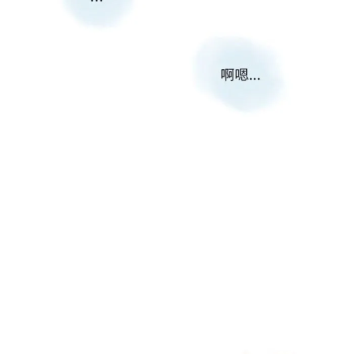 情事物语Original - 第32话 - page 43