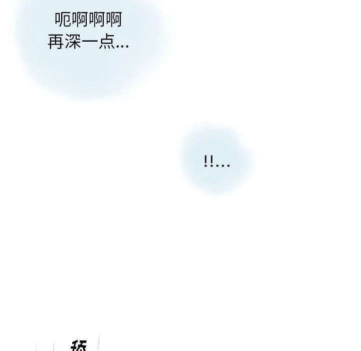 情事物语Original - 第32话 - page 49