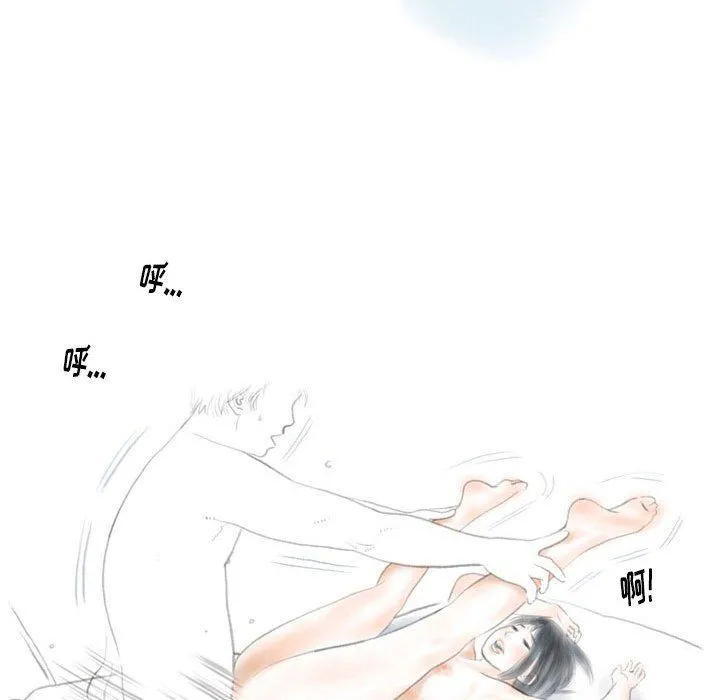 情事物语Original - 第32话 - page 60