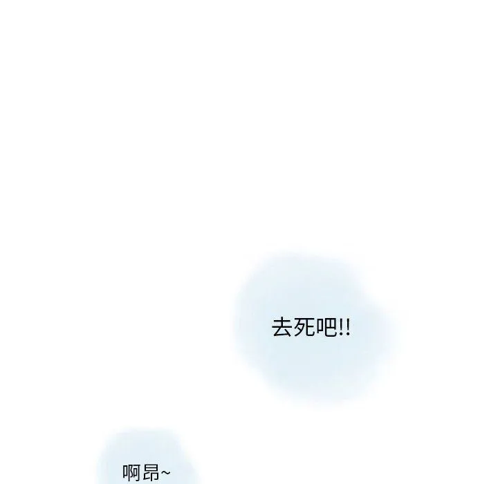 情事物语Original - 第32话 - page 62