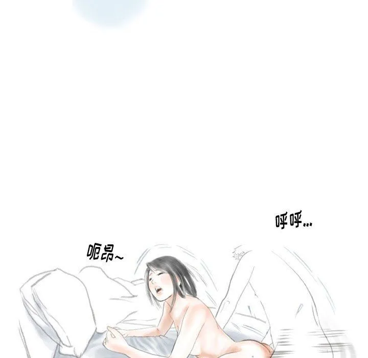 情事物语Original - 第32话 - page 63