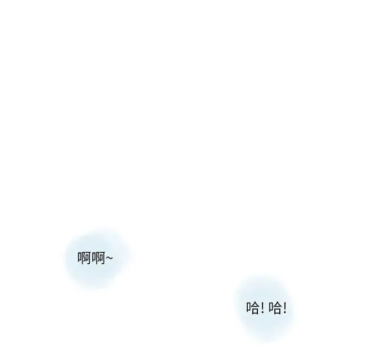 情事物语Original - 第32话 - page 65