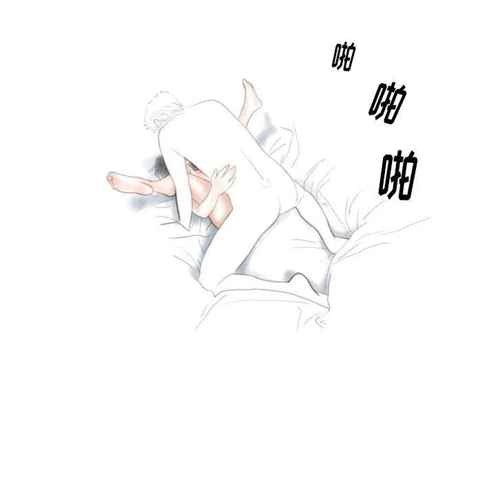 情事物语Original - 第32话 - page 66