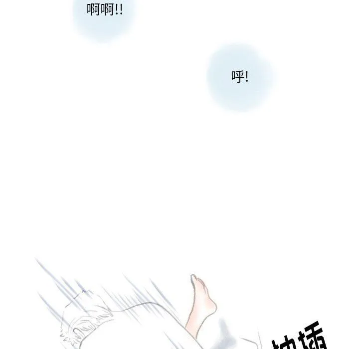 情事物语Original - 第32话 - page 68