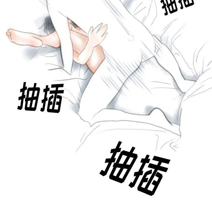 情事物语Original - 第32话 - page 69