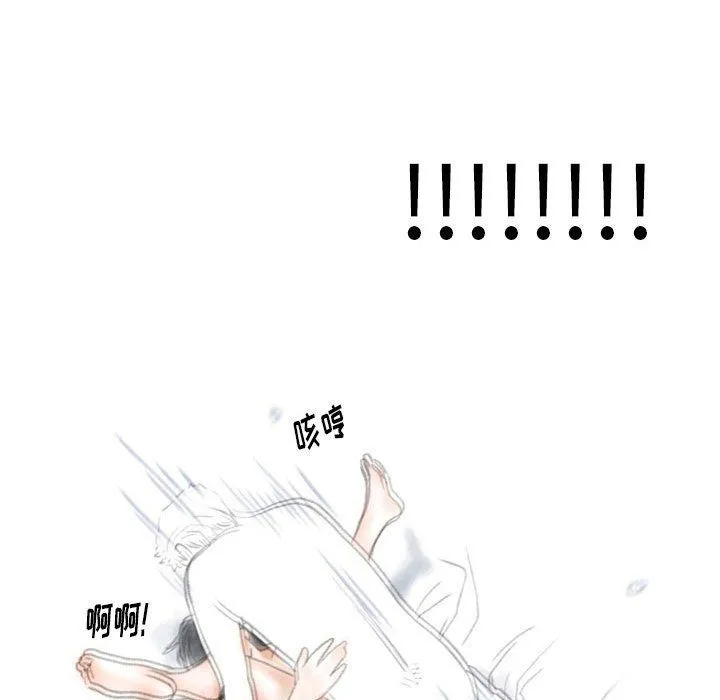 情事物语Original - 第32话 - page 71