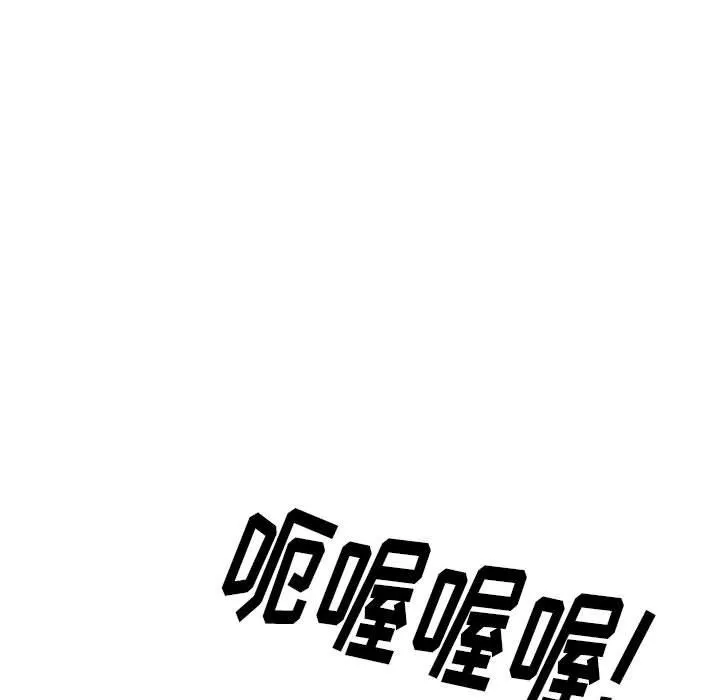 情事物语Original - 第32话 - page 73