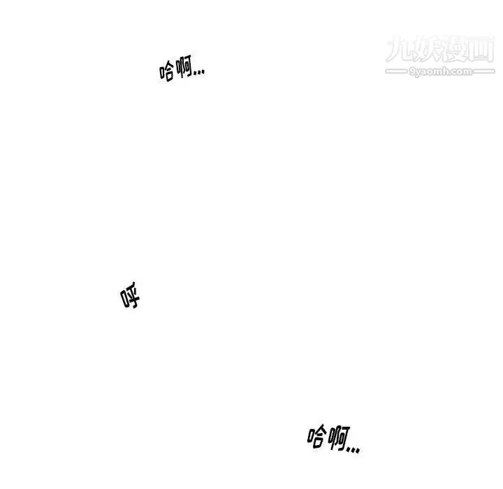 情事物语Original - 第4话 - page 7