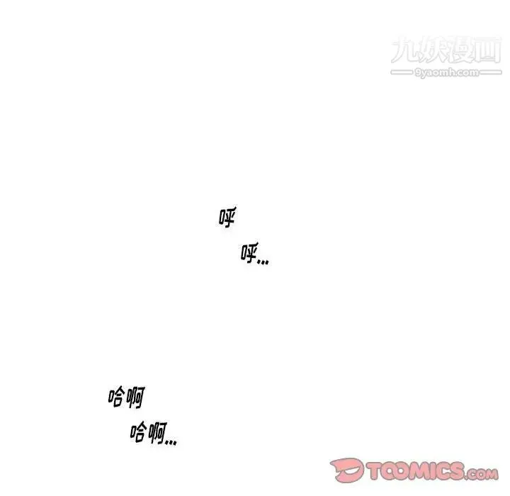 情事物语Original - 第4话 - page 9