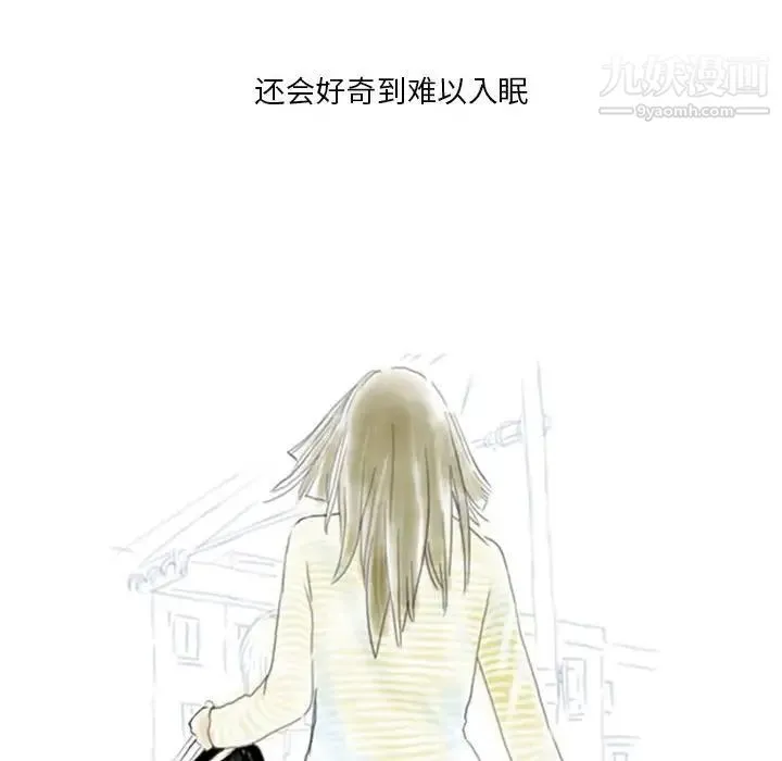 情事物语Original - 第4话 - page 20