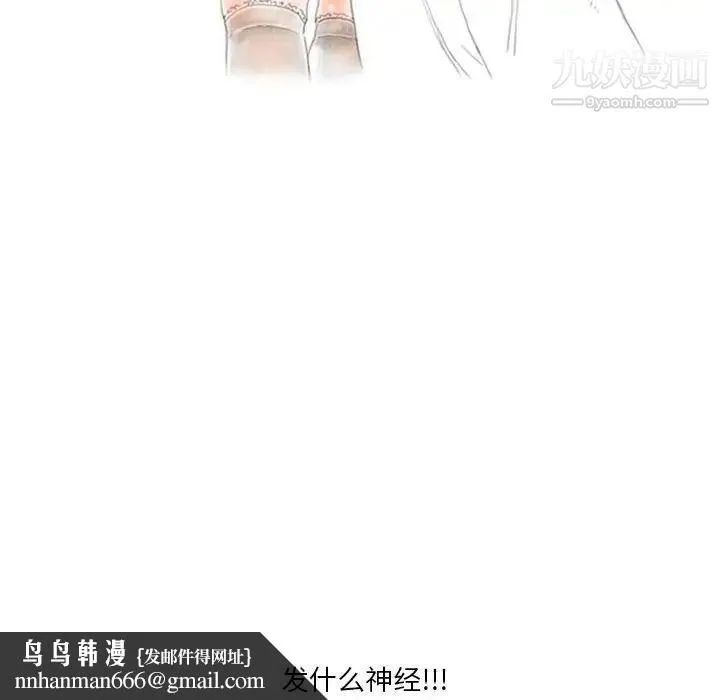 情事物语Original - 第4话 - page 30