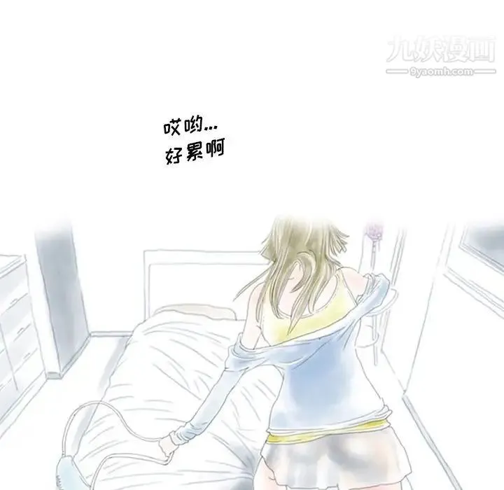 情事物语Original - 第4话 - page 39