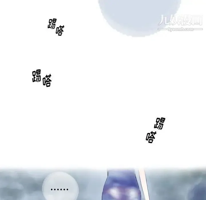 情事物语Original - 第4话 - page 47