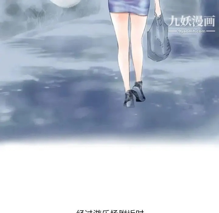 情事物语Original - 第4话 - page 48