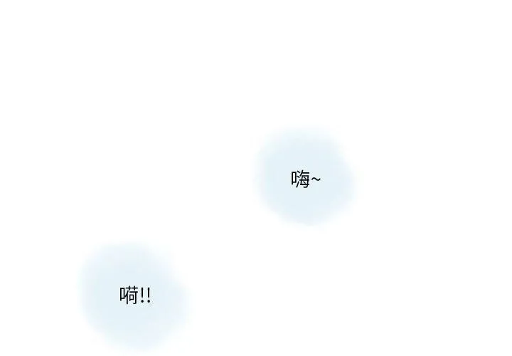 情事物语Original - 第34话 - page 3