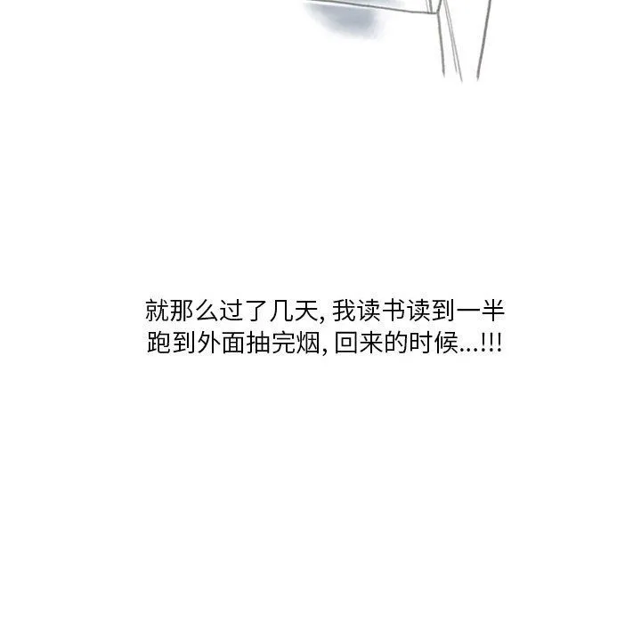 情事物语Original - 第34话 - page 8